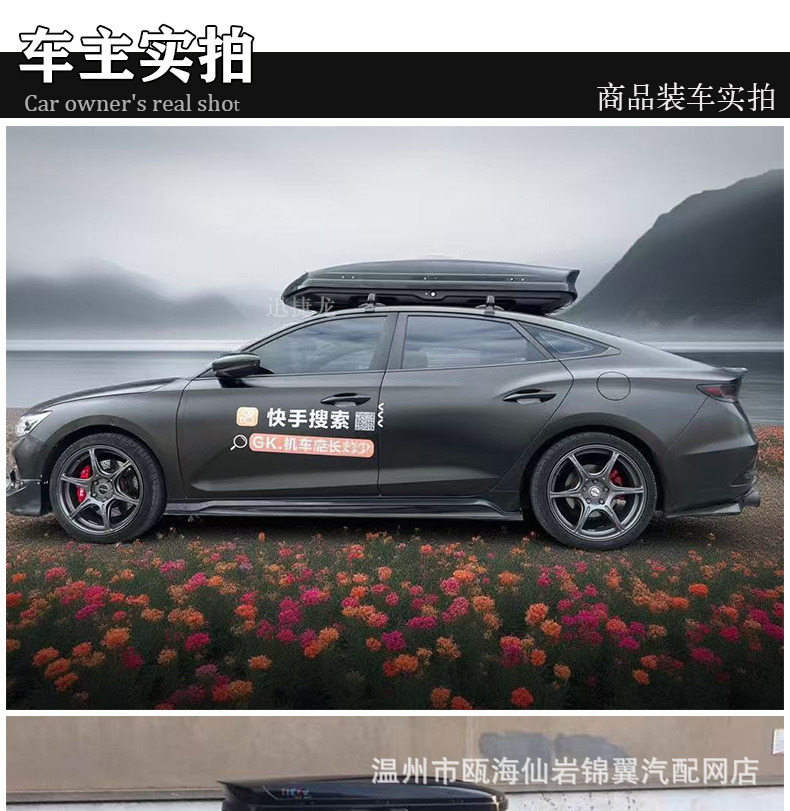 Car Luggage Rack, Sedan and Pickup Aluminum Alloy Roof Rack, Luggage Rack Crossbar with Lock, Roof Box Frame