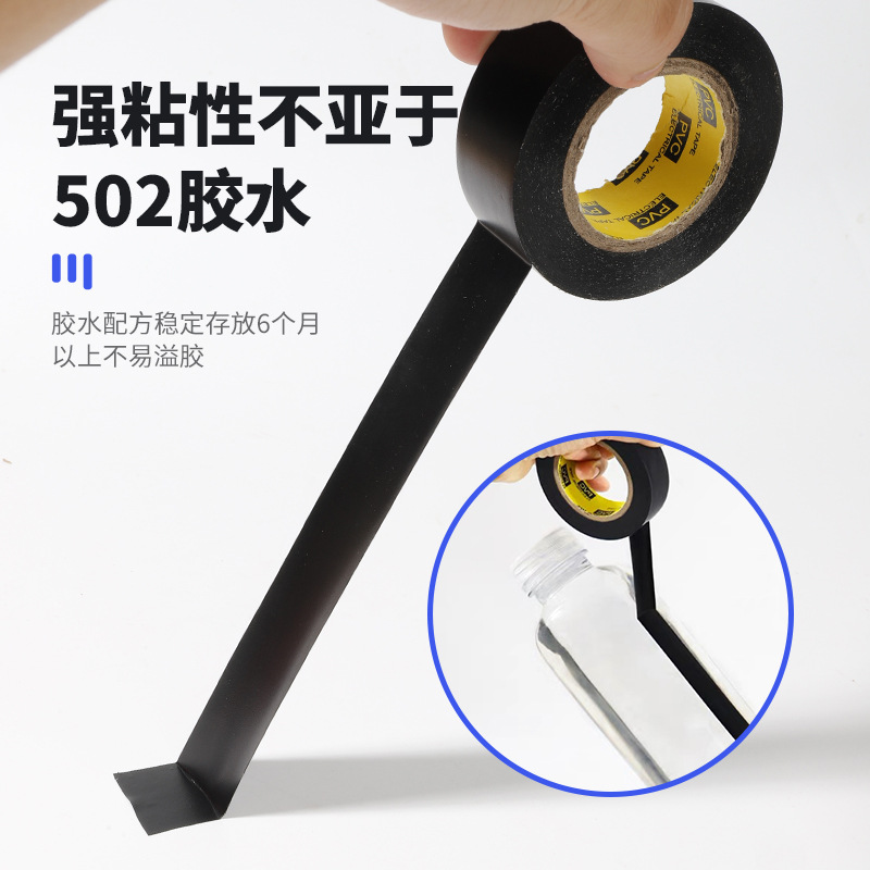 Cinta aislante de cinta eléctrica de 30mm ensanchada al por mayor pvc resistente a altas temperaturas e impermeable cinta eléctrica negra alta viscosidad retardante de llama