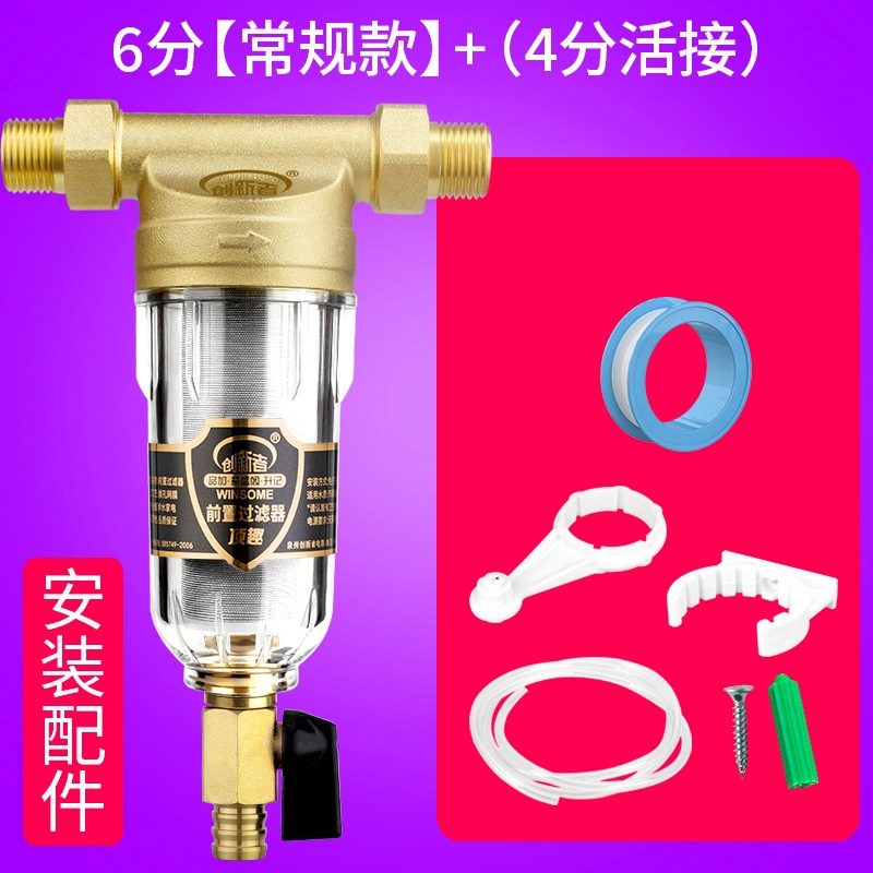 Prefiltro, purificador de agua central para toda la casa, filtro de tubería de agua del grifo para el hogar, retrolavado de gran flujo