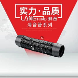 管道辅助材料;通风系统;PE管