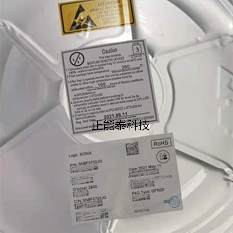 SD3078 SD SOP-8 全新原装承诺 内置晶振 时钟IC芯片 全新现货