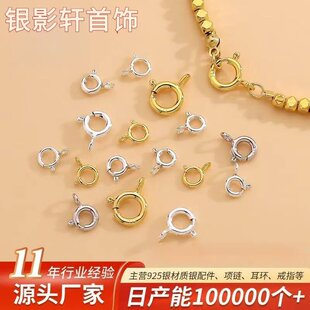 925�y���^��Ȧ��925�ydiy�Ʒ������ɿ�����朿��^�y�����