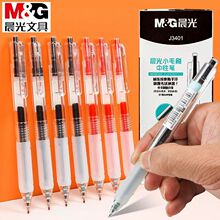 ��MG�ⰴ�����ԹPСëˢ3401ˢ�}ST�P�ٸ�0.5��ɫ������̼�غڹP