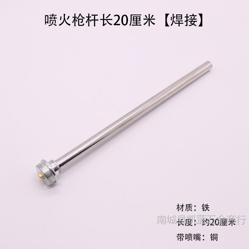 별도봉 [용접] 20cm