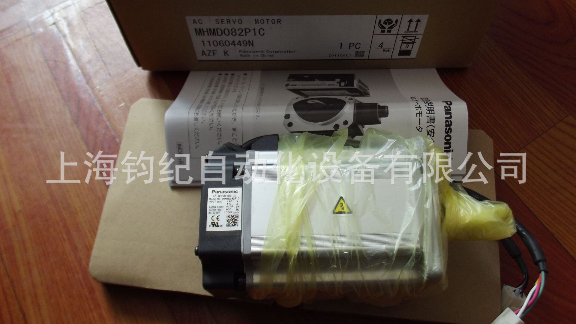 松下750W电机MSMD082G1U、MSMJ082G1U/G1V、MSMJ082S1S/S1U