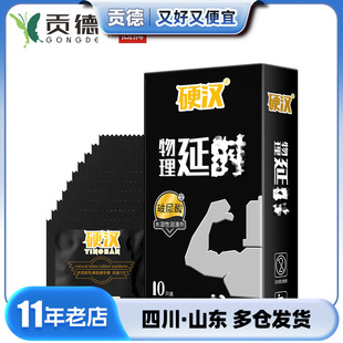 ���Ʋ����������Ӳ�h�����ӕr10ֻ�b��ȫ�׳�����Ʒ���lһ�����l
