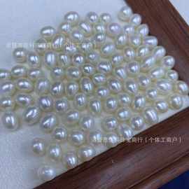 淡水珍珠散珠7-8mm米珠强光基本无瑕无孔裸珠DIY原材料统货随机发