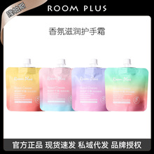 ROOMPLUS¡��˹�o��˪�̝������aˮ���w�ﶬ�o�w�S�҃��ݸ߱���