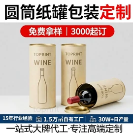 纸罐;纸筒、纸管;纸盒