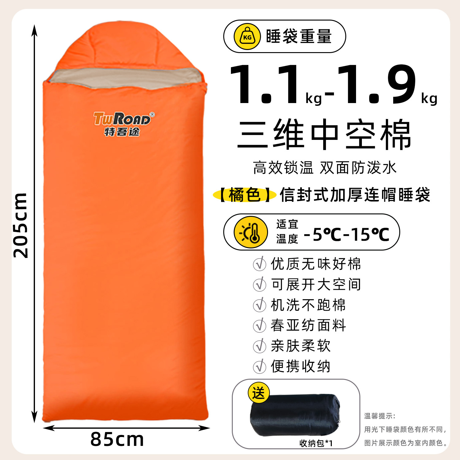 양면 발수 - 오렌지 레드