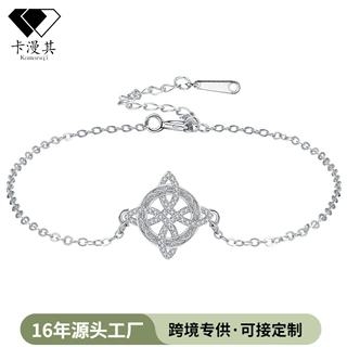 卡漫其跨境时尚高级感女巫凯尔特手链可调节首饰饰品女母亲节礼物