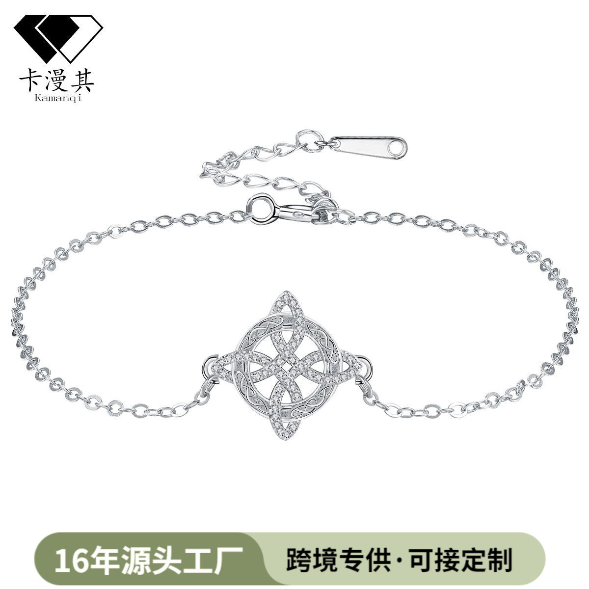 Kaiman its cross-border new European and American fashion high sense witch Celtic bracelet adjustable jewelry accessories women