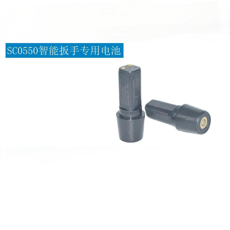 优尔根SC0550智能扳手专用电池