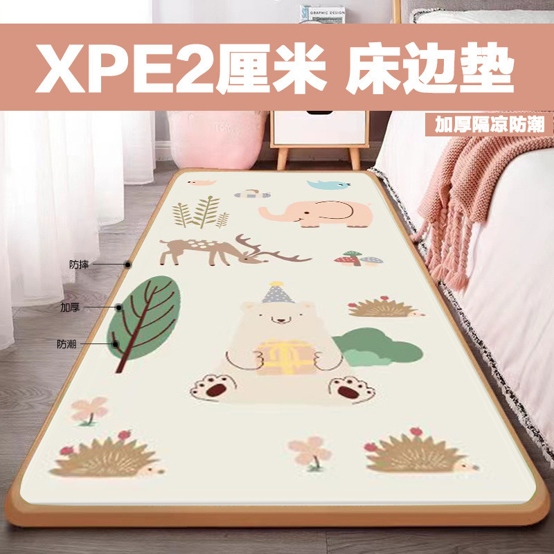 整张XPE2厘米宝宝床边垫素雅简约地垫客厅卧室爬行垫幼儿童防摔垫|undefined