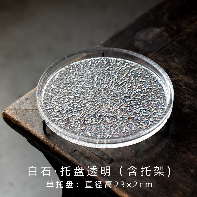 水晶ガラス円形茶盤フロスト透明創意乾燥泡茶台小茶盤壺承茶点盤|undefined