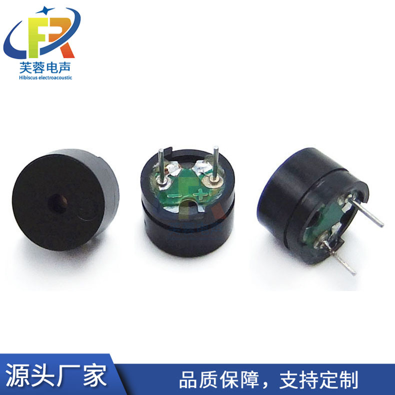 Fucheng Electric and Sound Buzzer 12085P Pin Chime Sounder Passive AC 16&Omega; Split Electromagnetic Buzzer