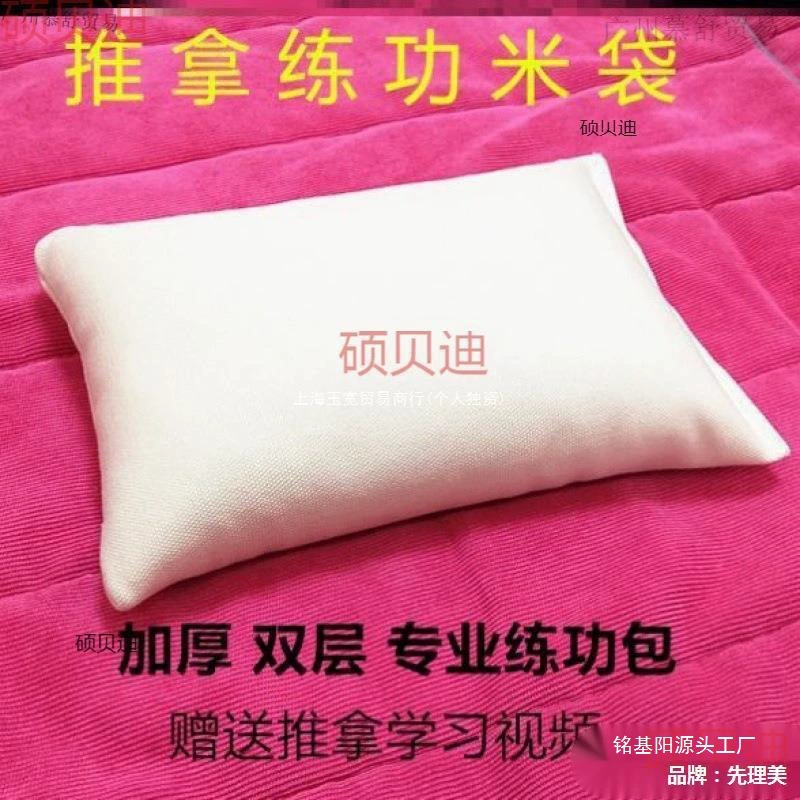 Массажный массажный мешок для песка, хлопковый холст, двухслойный рисовый мешок, тканевый мешок для риса, утолщенная техническая сумка, тип рта, грубая соль