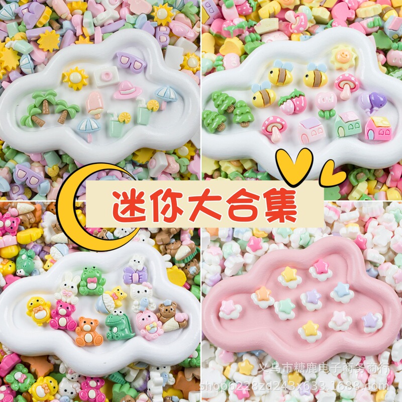 Cute small size mini resin accessories cream glue diy hairpin manicure phone case handmade material patch wholesale