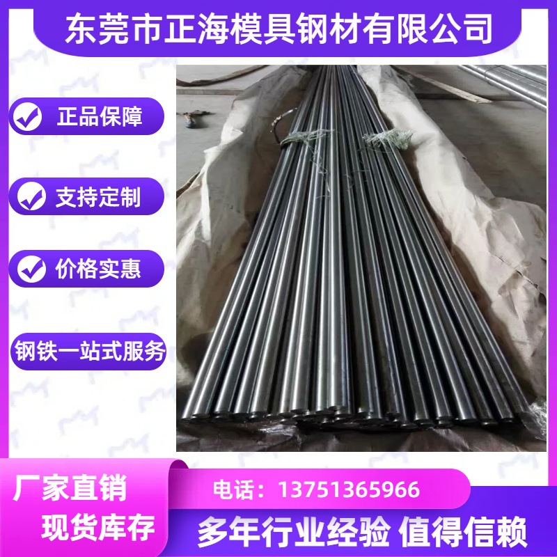 供应1117易车圆钢 1117光亮冷拉圆棒 1117易切削 1117六角棒