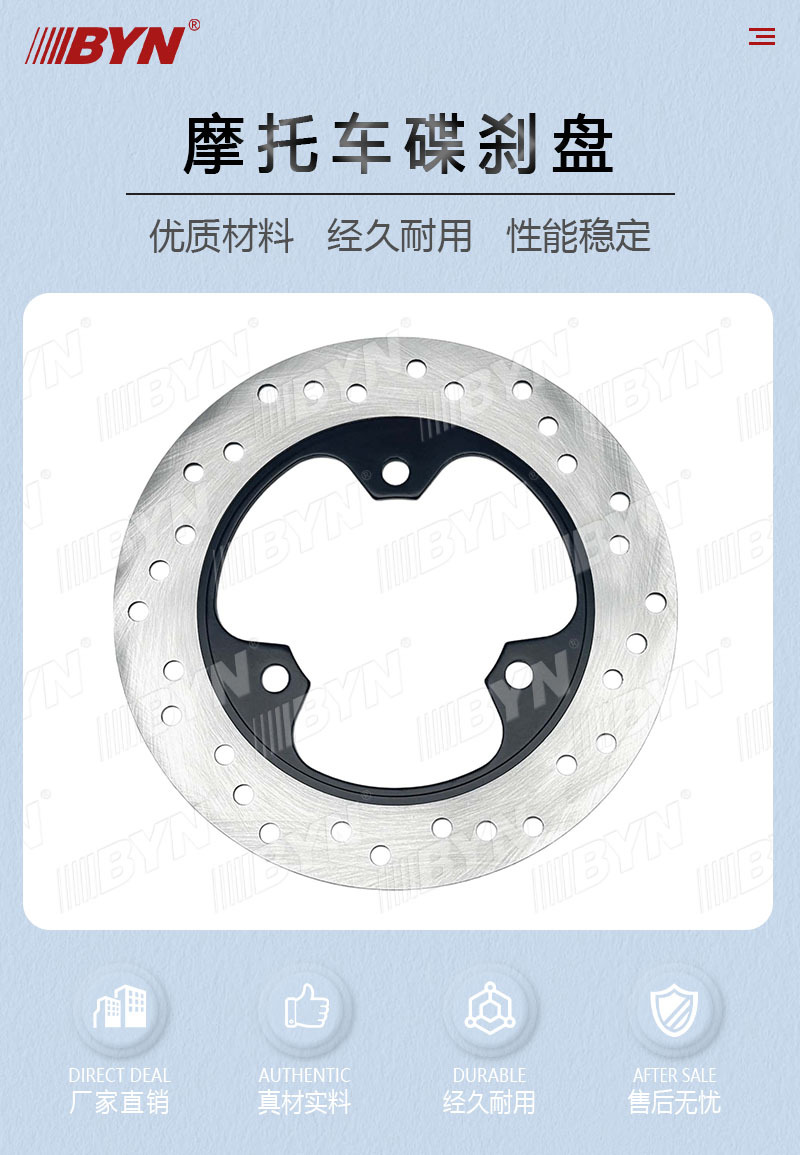 Gixxer Rear Brake Disc Gsx150F/N Cb250/400 Motorcycle Disc Brake Disc Brake Disc