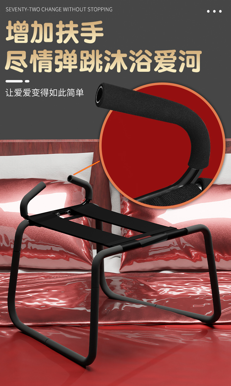 Jiuai SM Sex Chair with Elastic Bands, Metal Frame, Black Adult Couple Furniture — detail image 5