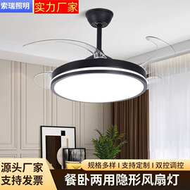 风扇灯室内吊扇灯家用一体吊灯客厅餐厅卧室两用变频遥控可调光