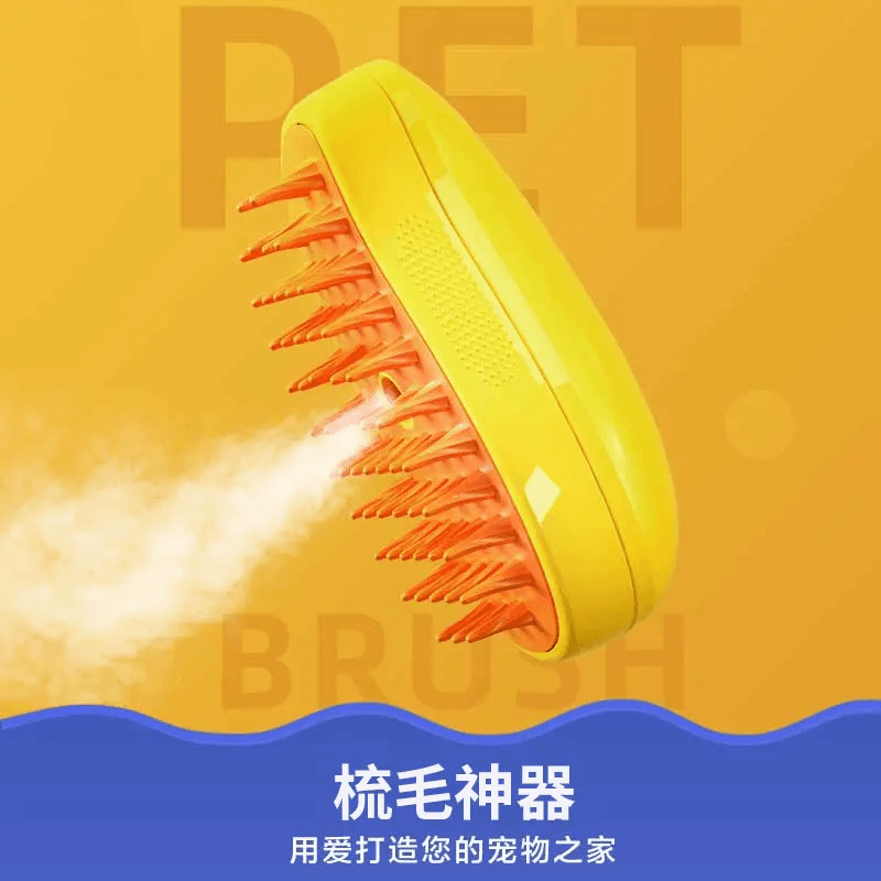망고 스프레이 빗★노란색