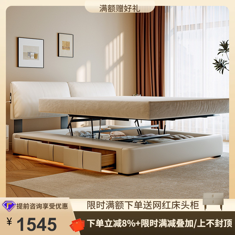 Tongyu Special Master Bedroom Small Apartment Adjustable Ultra-Thin Headboard Double Elephant Ear High Box Storage Sliding Leather Bed Tongyu Special Master Bedroom Small Apartment Adjustable Ultra-Thin Headboard Double Elephant Ear High Box Storage Sliding Leather Bed