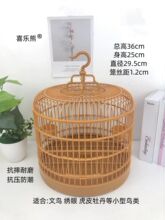 虎皮鹦鹉鸟笼子文鸟牡丹玉鸟珍珠鸟手提鹦鹉专用圆形鸟笼鸟笼大全