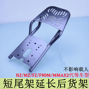 �m�þ�̖늄�܇FZ/NZ/MZ/F90M/F2Z/�Cе����β���L���d�˺�؛��