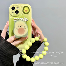 苹果14手机壳卡通牛油果适用于iPhone13ProMax小米VIVO华为OPPO