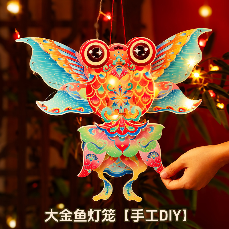 国风纸鸢灯笼蝴蝶花灯手工diy锦鲤宫灯节日氛围拍照夜市摆摊批发|undefined