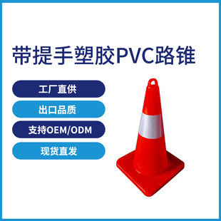 45cm������pvc·�F���Ǿ�ʾ�Fѩ��Ͳ·���F��Ͱ���Ͻ�ͨ�����F