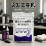 一次性染发防护披肩围布