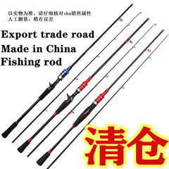 アマゾン路亜竿セットの汎用竿路亜竿炭素水滴輪遠投竿釣竿路亜竿セット