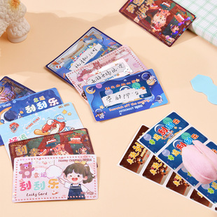 ɭľ �ιο�diy����С�W����ͯ�̎����L��������\�骄���⿨Ƭ