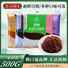 �V�ݾƼ��W�ϵ��Ǽt��ɳ�W���P���������S����ϰ�ɏ�ؼ���500g