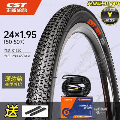 26 Inch 27.5 Off-Road Bicycle – Non-industrial tires - 24x195-zhengxin-thin-tire-inner-tube-1820-pattern