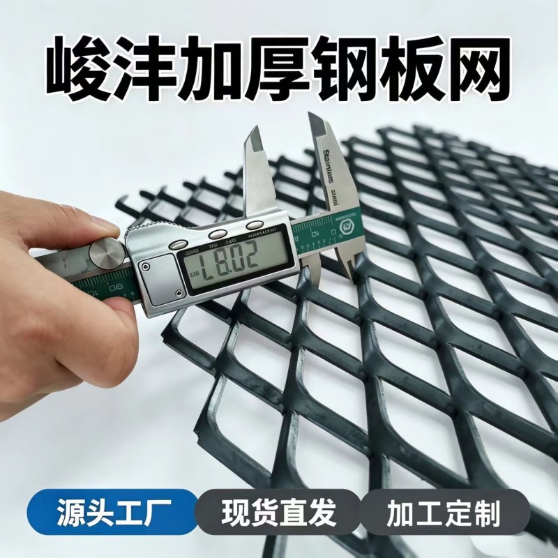 重型钢板网菱形金属扩张网镀锌不锈钢钢板网片菱形拉伸吊顶铝板网