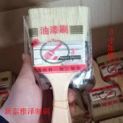 厂家批发清洁刷 油漆刷 杨木手柄油扫 五金工具刷 各类工业毛刷