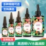 高透紫外线手工树脂uv胶