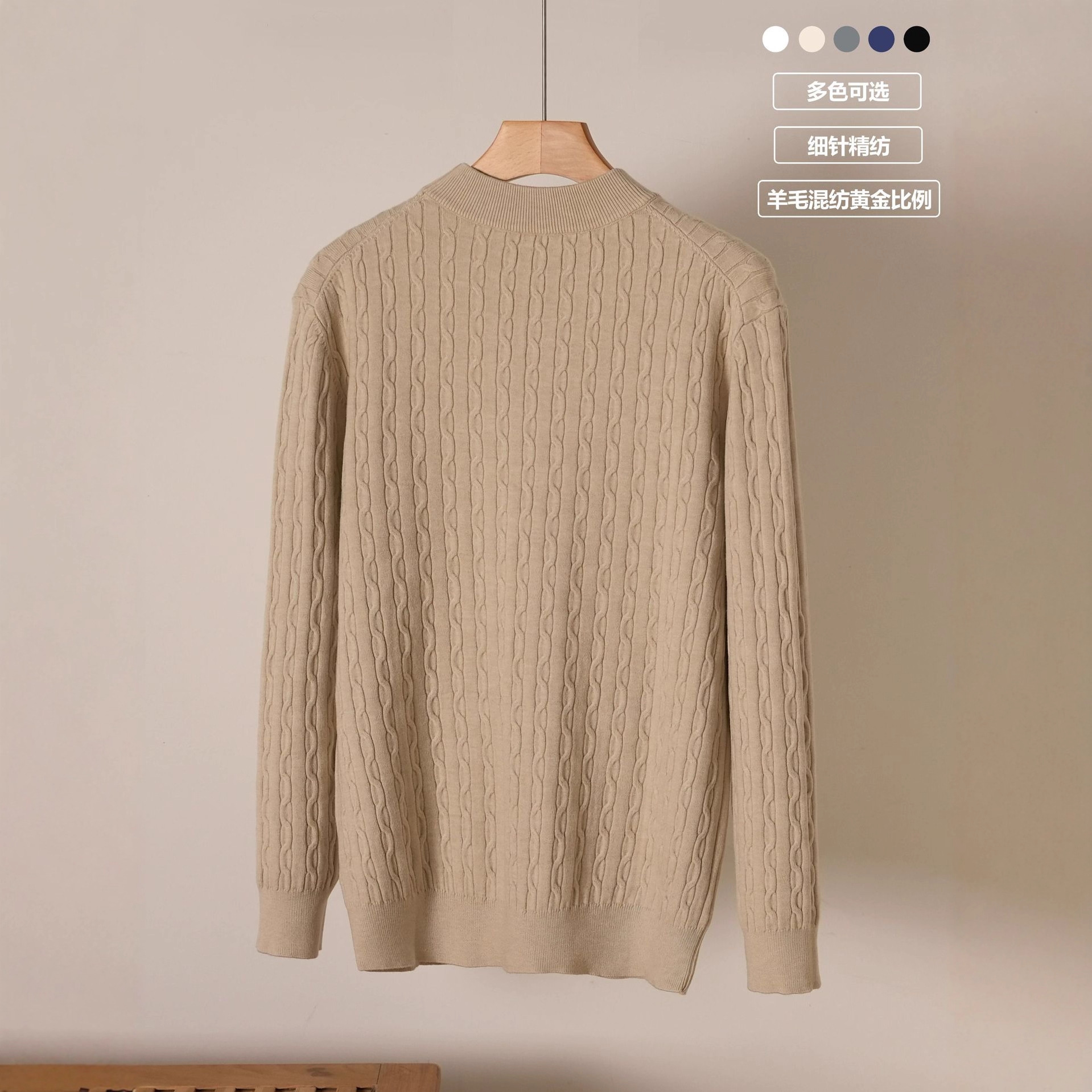 Suéter de hombre otoño y invierno nuevo estilo simple cuello redondo torsión flor overhead jersey de manga larga hombre color sólido interior suéter de lana