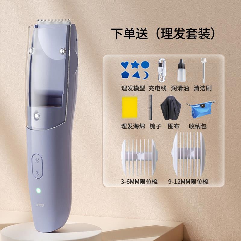 赤ちゃんの理髪器は自動的に髪を吸います。|undefined