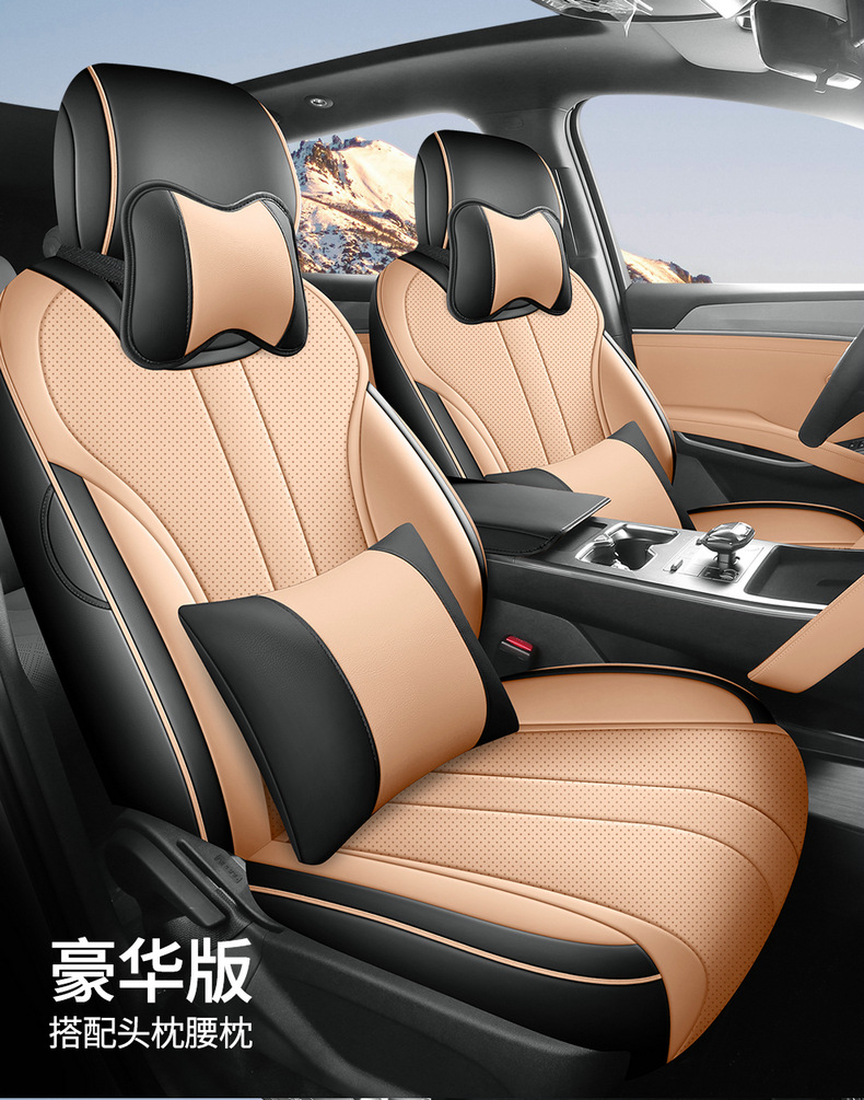 2026 Byd Song Ultraev Special Seat Cover, All-Inclusive, All-Season Universal Car Seat Cushion, Leather Seat Cover