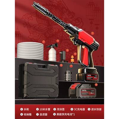 Portable car washer High-Pressure Water Gun Cleaning Artifact - german-four-pump-pulse-turbocharging-96vh-high-endurance-single-battery-40-knots-power-1-battery-1-charge-10m-water-pipes-storage-box-packaging