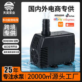 2.2-3.2m扬程鱼缸水泵滤材器材冷风机水泵批发供应DYH-50