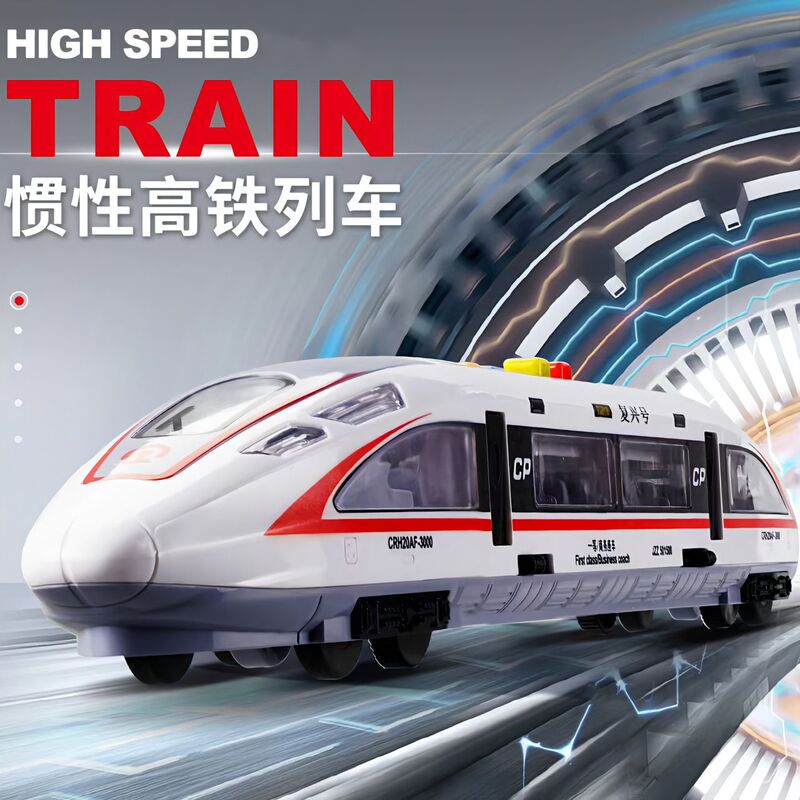 High-Speed Rail Train Fuxing Hao Electric Toy Train Track Toy Simulation Electric Subway Model Children's Toy 3-6 Years Old High-Speed Rail Train Fuxing Hao Electric Toy Train Track Toy Simulation Electric Subway Model Children's Toy 3-6 Years Old