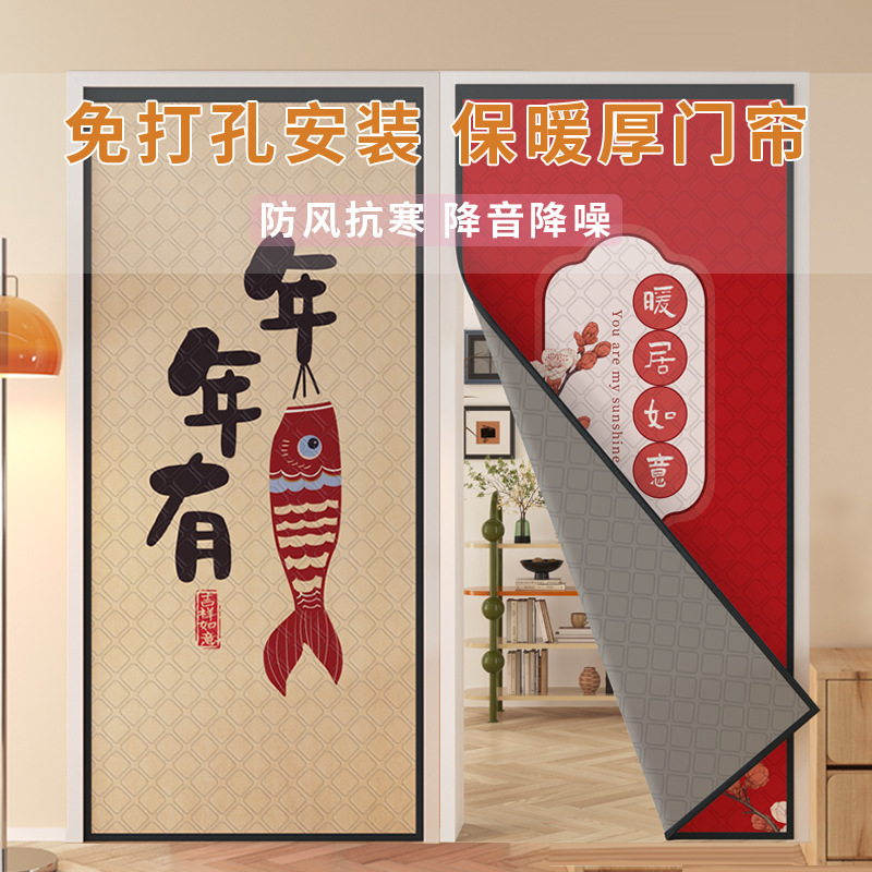 Winter Flannel Thickeneded Door Curtain Cartoon Warm Windproof Door Curtain Indoor and Outdoor Thickeneded Household Partition Curtain