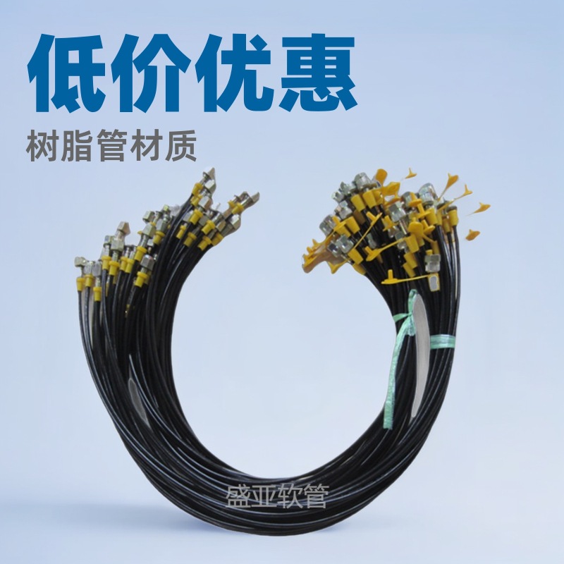 盛亚现货低价优惠DN3测试管压力表测试管挖掘机测压管总成树脂管