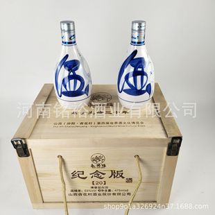 ɽ���Ӱ׾� �o���20�� ԭ�{������ľ��Y�а׾� 53�������Ͱ׾�